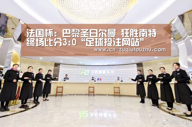 体育投注