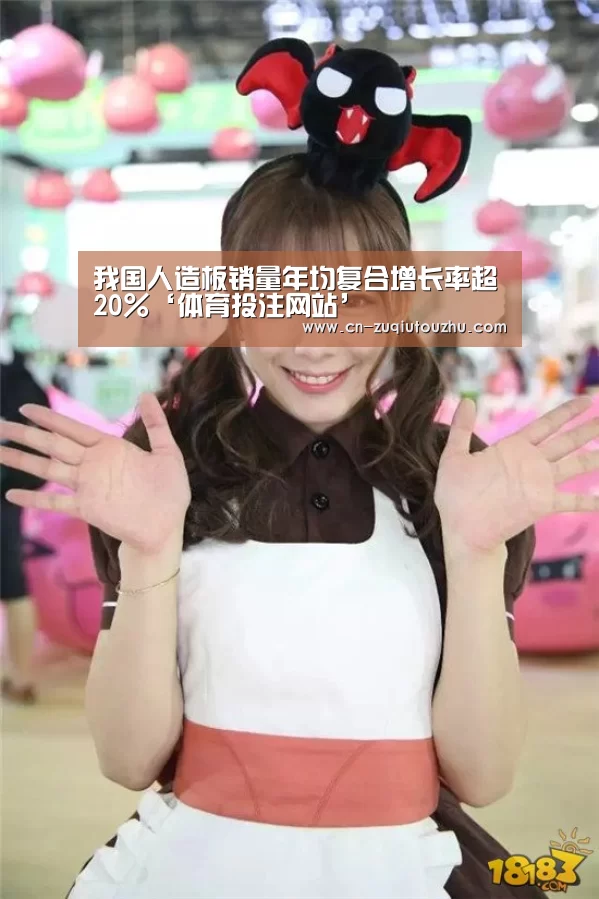 足球投注网站